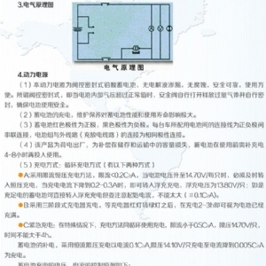 DZTG-10型手推电动钢轨涂油车