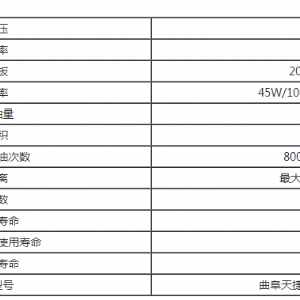 RSTY-50/60型太阳能自动涂油器