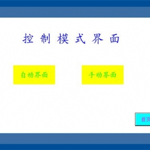 GDBK-16型自动涂油器